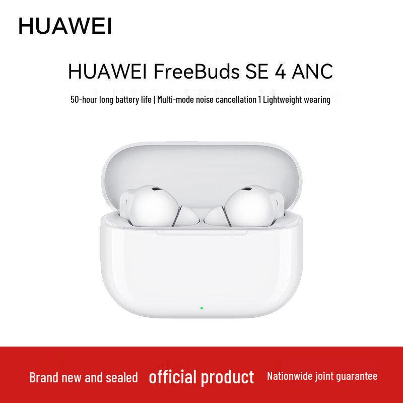 HUAWEI FreeBuds SE 4 ANC Active Noise Cancelling Earbuds
HUAWEI FreeBuds SE 4 ANC Active Noise Cancelling Earbuds