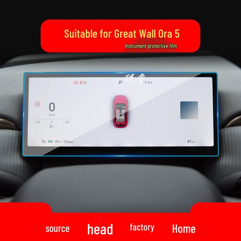 Toyota Levin Navigation Screen Protector: Tempered Film & Instrument Sticker for 24 Models Flexible Film
Toyota Levin Navigation Screen Protector: Tempered Film & Instrument Sticker for 24 Models Flexible Film