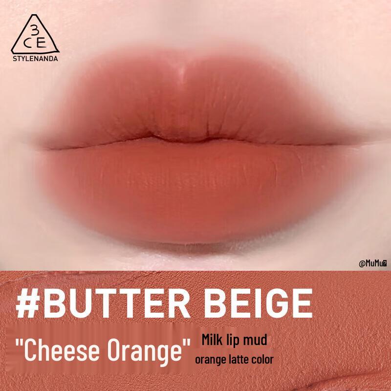 3CE Blurring Liquid Lip
3CE Blurring Liquid Lip