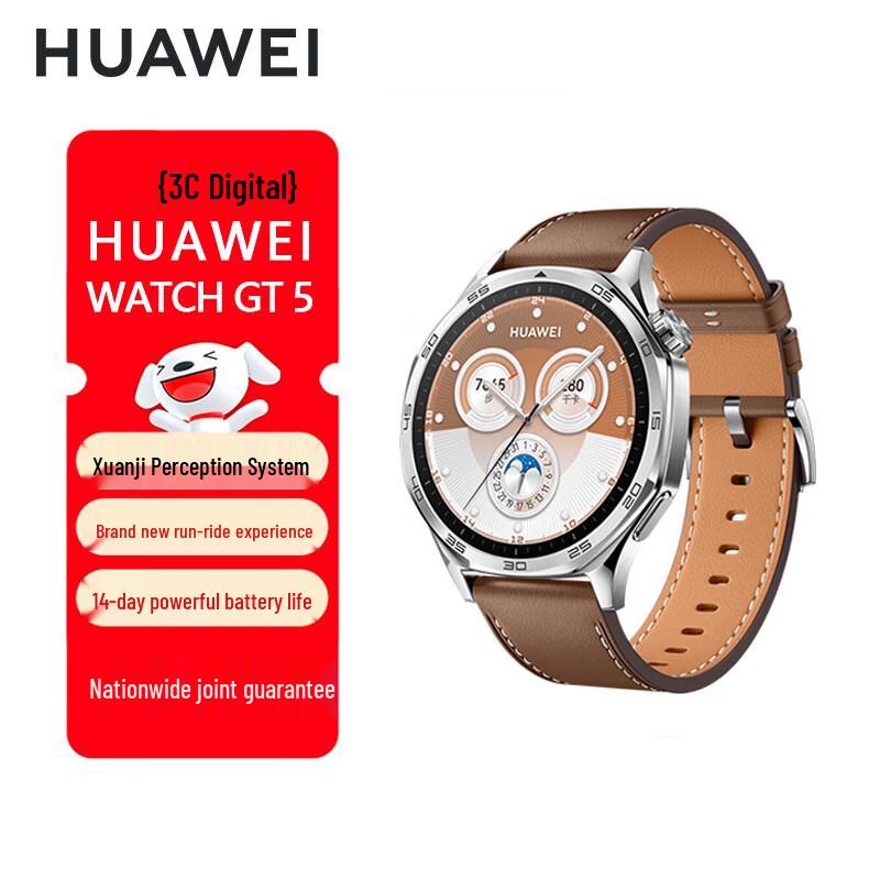 HUAWEI WATCH GT 5 Smartwatch (CN version)
HUAWEI WATCH GT 5 Smartwatch (CN version)