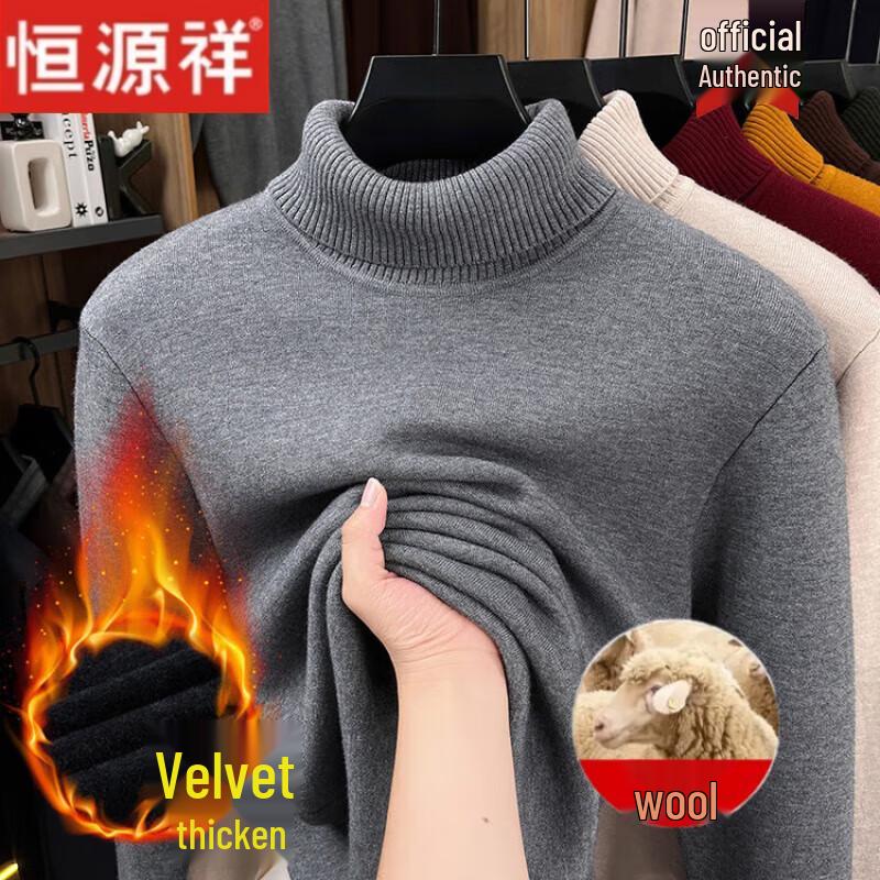 Hengyuanxiang Men s Winter Fleece-Lined Turtleneck Sweater XL (175cm)
Hengyuanxiang Men s Winter Fleece-Lined Turtleneck Sweater XL (175cm)