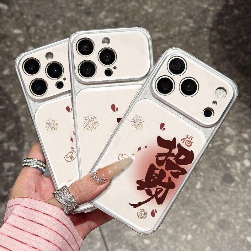 Sleek Metal Paint Phone Case for iPhone 17 Pro Max, 16 Pro, 15 iPhone 13
Sleek Metal Paint Phone Case for iPhone 17 Pro Max, 16 Pro, 15 iPhone 13