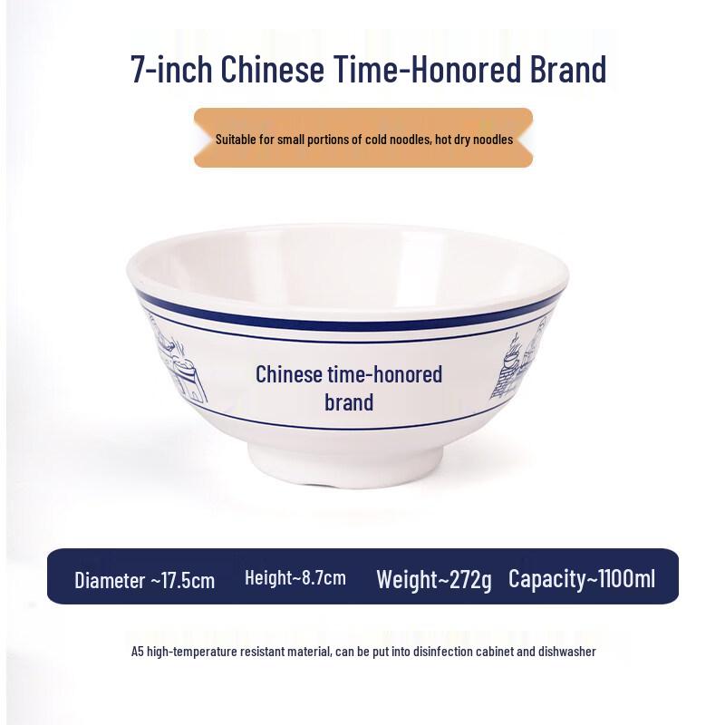 Di Rui En A5 Melamine Chinese Style Noodle Bowl
Di Rui En A5 Melamine Chinese Style Noodle Bowl