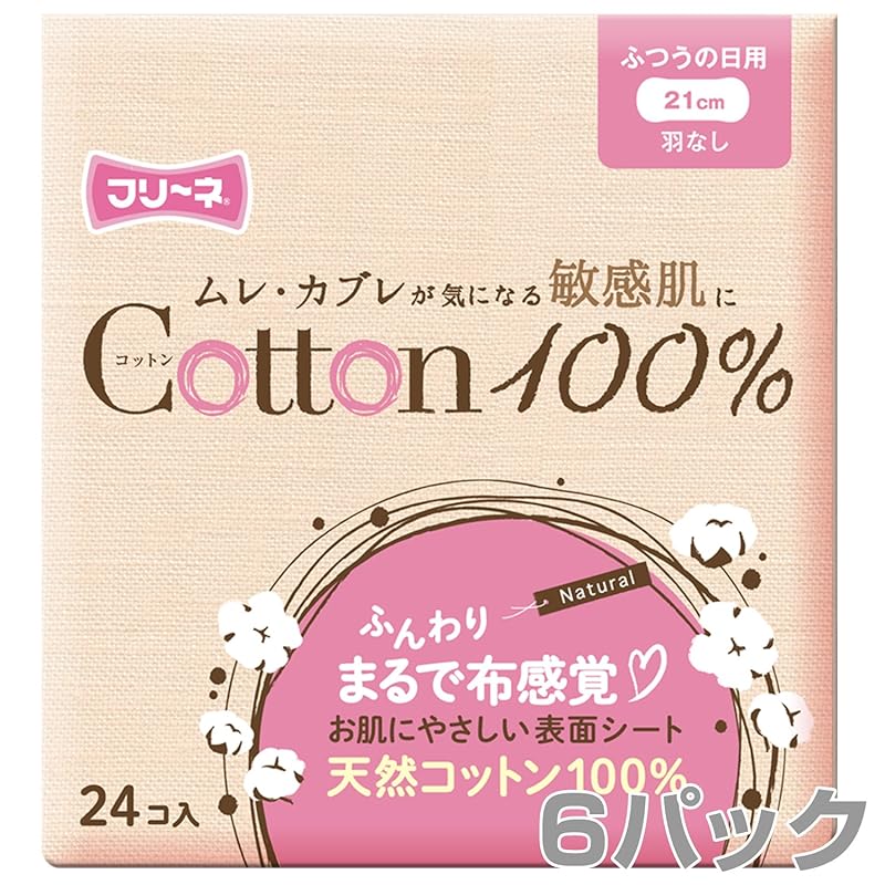Daiichi Eiza Freene sanitary napkin 100% cotton No wings Normal day use 21cm (144 sheets) FCT-001*6
Daiichi Eiza Freene sanitary napkin 100% cotton No wings Normal day use 21cm (144 sheets) FCT-001*6