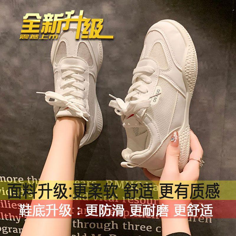 Mesh breathable white shoes women s 2025 summer new versatile lightweight platform shoes casual sports thin mesh shoes 40
Mesh breathable white shoes women s 2025 summer new versatile lightweight platform shoes casual sports thin mesh shoes 40