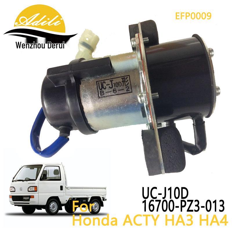 Compatible Fuel Pump for Honda ACTY HA3/HA4 Truck (Part No. 16700-PZ3-013 UC-J10D) 15x10x10
Compatible Fuel Pump for Honda ACTY HA3/HA4 Truck (Part No. 16700-PZ3-013 UC-J10D) 15x10x10