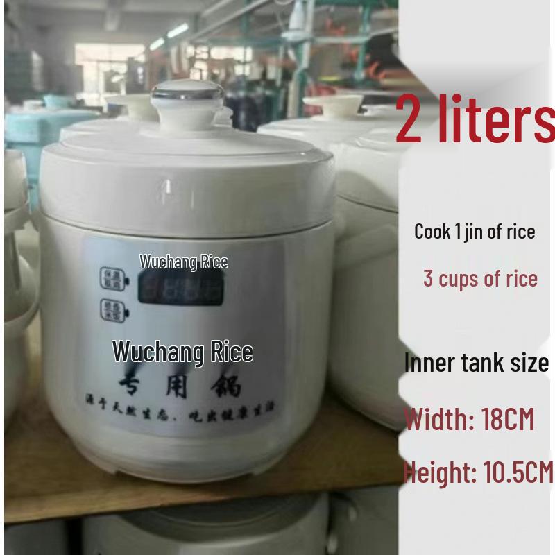 Wuchang 2L Non-stick Electric Pressure Rice Cooker for Home & Commercial Use
Wuchang 2L Non-stick Electric Pressure Rice Cooker for Home & Commercial Use