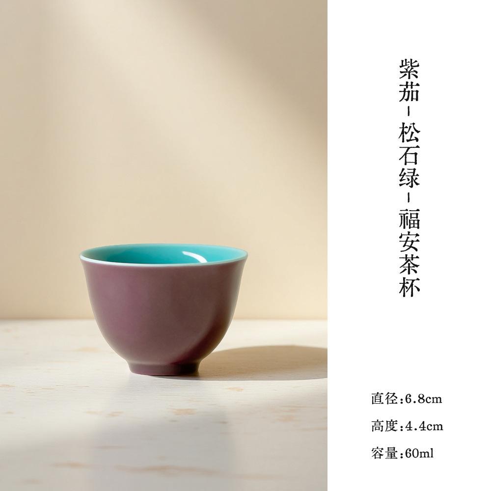 2pc/lot Purple Teacup Luxury Tea Bowl Sample Tea Cup Tea-tasting Personal Cup Jianzhan Master Cups Tea Services Decoration 60ml
2pc/lot Purple Teacup Luxury Tea Bowl Sample Tea Cup Tea-tasting Personal Cup Jianzhan Master Cups Tea Services Decoration 60ml