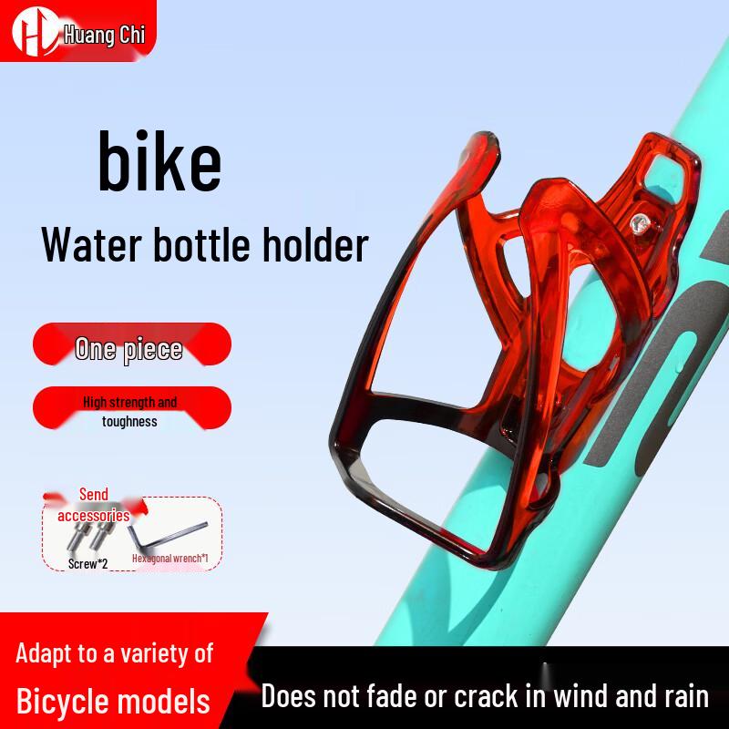 Huangchi Bicycle Water Bottle Cage
Huangchi Bicycle Water Bottle Cage
