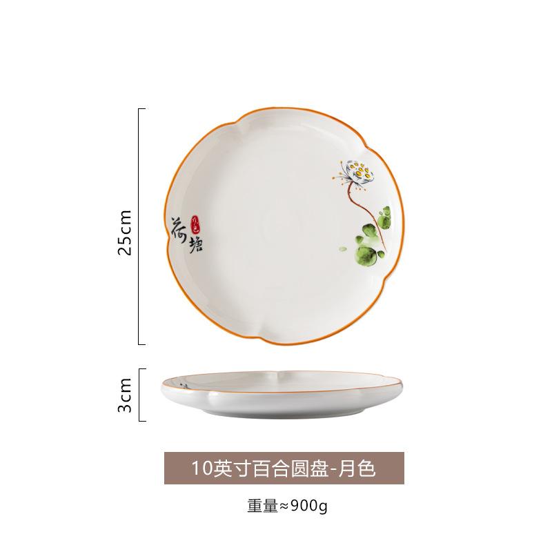 Chinese Dish High Value Dinner Plate Hotel Creative Western Food Plate Artistic Conception Dish Plate Dessert Plate Household Plate
Chinese Dish High Value Dinner Plate Hotel Creative Western Food Plate Artistic Conception Dish Plate Dessert Plate Household Plate