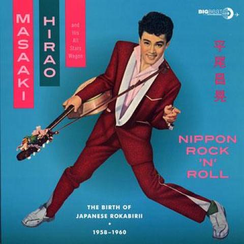 10inch Record MASAAKI HIRAO, HIS ALL STARS WAGON - Nippon Rock n Roll: The Birth Of HIQLP013 Big Beat Record 1958 UK Japanese Pop/Rock
10inch Record MASAAKI HIRAO, HIS ALL STARS WAGON - Nippon Rock n Roll: The Birth Of HIQLP013 Big Beat Record 1958 UK Japanese Pop/Rock