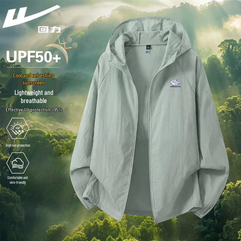 Warrior Men s Hooded Sun Protection Jacket 4XL
Warrior Men s Hooded Sun Protection Jacket 4XL
