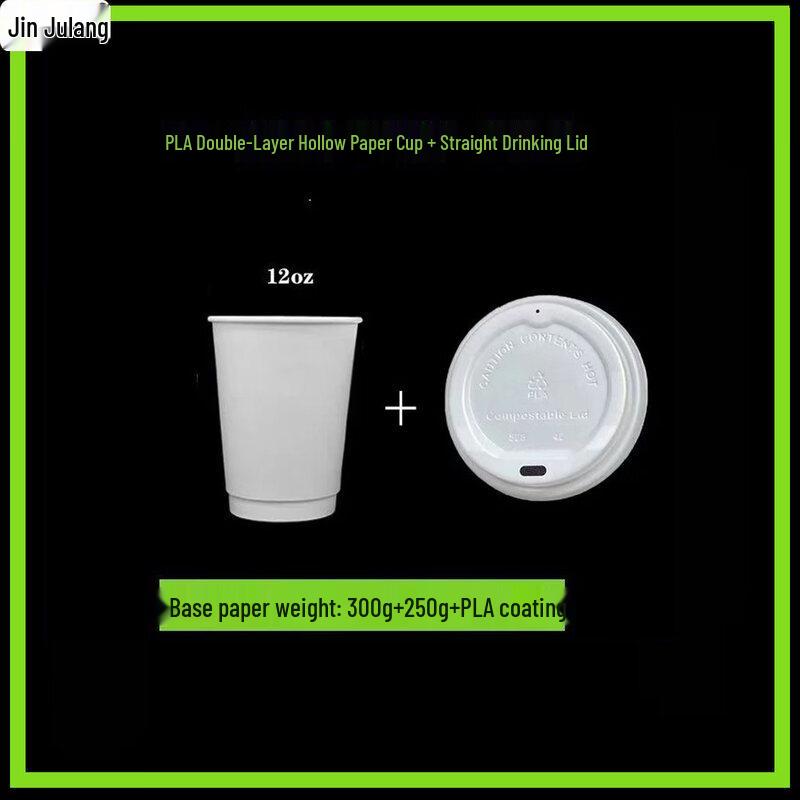 ZISIZ Fully Biodegradable PLA-Coated Paper Cups
ZISIZ Fully Biodegradable PLA-Coated Paper Cups