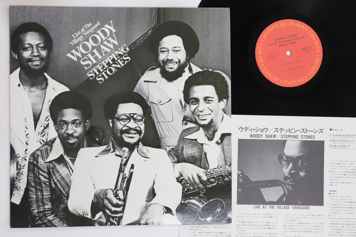 LP Record WOODY SHAW - Stepping Stones Live At The Village 25AP1175 CBS SONY 1978 Japan Jazz Used
LP Record WOODY SHAW - Stepping Stones Live At The Village 25AP1175 CBS SONY 1978 Japan Jazz Used
