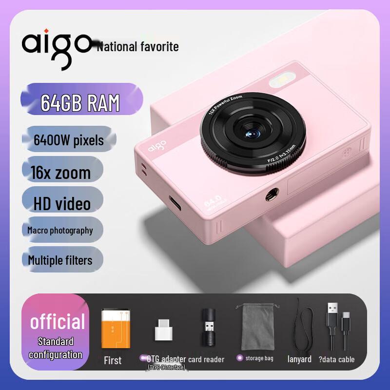 aigo E6 Retro Digital Camera for Students and Beginners (CN version)
aigo E6 Retro Digital Camera for Students and Beginners (CN version)