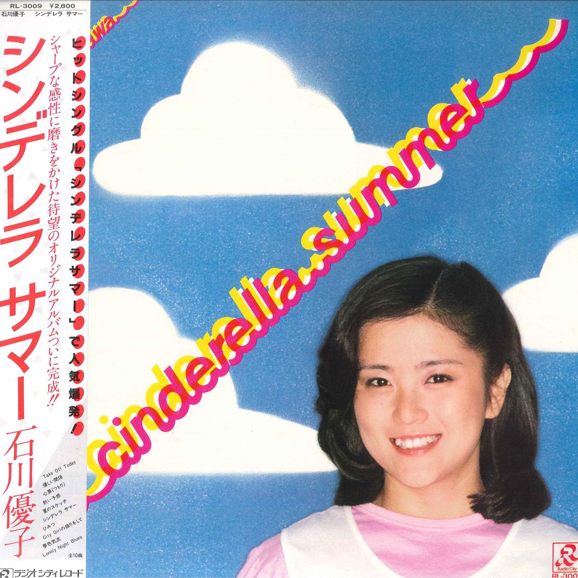 Вінілова платівка YUKO ISHIKAWA - Cinderella Summer RL3009 RADIO CITY 1981 Японія Обі Японська поп-зірка Вживана
Вінілова платівка YUKO ISHIKAWA - Cinderella Summer RL3009 RADIO CITY 1981 Японія Обі Японська поп-зірка Вживана