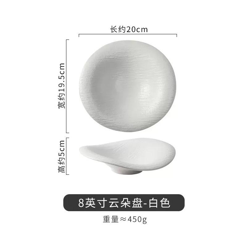Deep Plate High-End Home Western Plate Ins Style Creative Hotel Tableware Ceramic Plate Vegetable Plate Pasta Plate Cake Plate
Deep Plate High-End Home Western Plate Ins Style Creative Hotel Tableware Ceramic Plate Vegetable Plate Pasta Plate Cake Plate