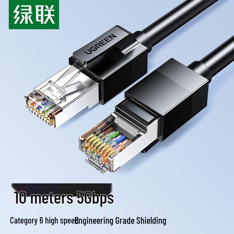 UGREEN CAT6 Shielded Ethernet Cable
UGREEN CAT6 Shielded Ethernet Cable