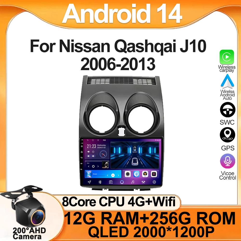 2din Android Car Radio For Nissan Qashqai J10 2006-2013 Autoradio Multimedia Player Autoradio Carplay Navigation Stereo Wifi
2din Android Car Radio For Nissan Qashqai J10 2006-2013 Autoradio Multimedia Player Autoradio Carplay Navigation Stereo Wifi