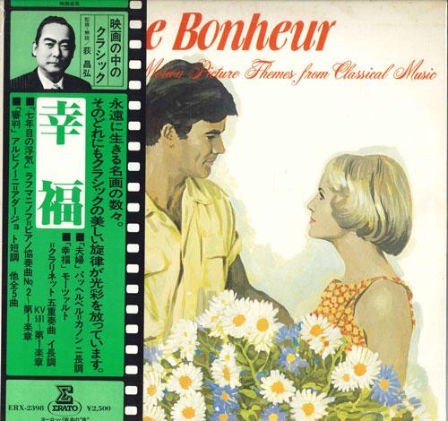 LP Record VARIOUS Classic in movies Happiness ERX2398 ERATO 1978 Japan Obi Classical Used
LP Record VARIOUS Classic in movies Happiness ERX2398 ERATO 1978 Japan Obi Classical Used