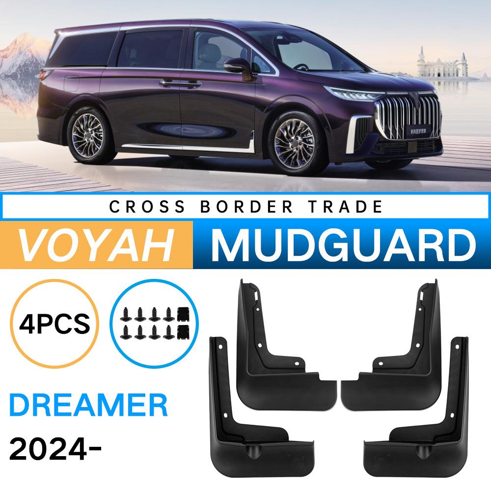Suitable for Landmap Dreamer 2024 fender car tire fender leather modification 32*26*10(cm)
Suitable for Landmap Dreamer 2024 fender car tire fender leather modification 32*26*10(cm)