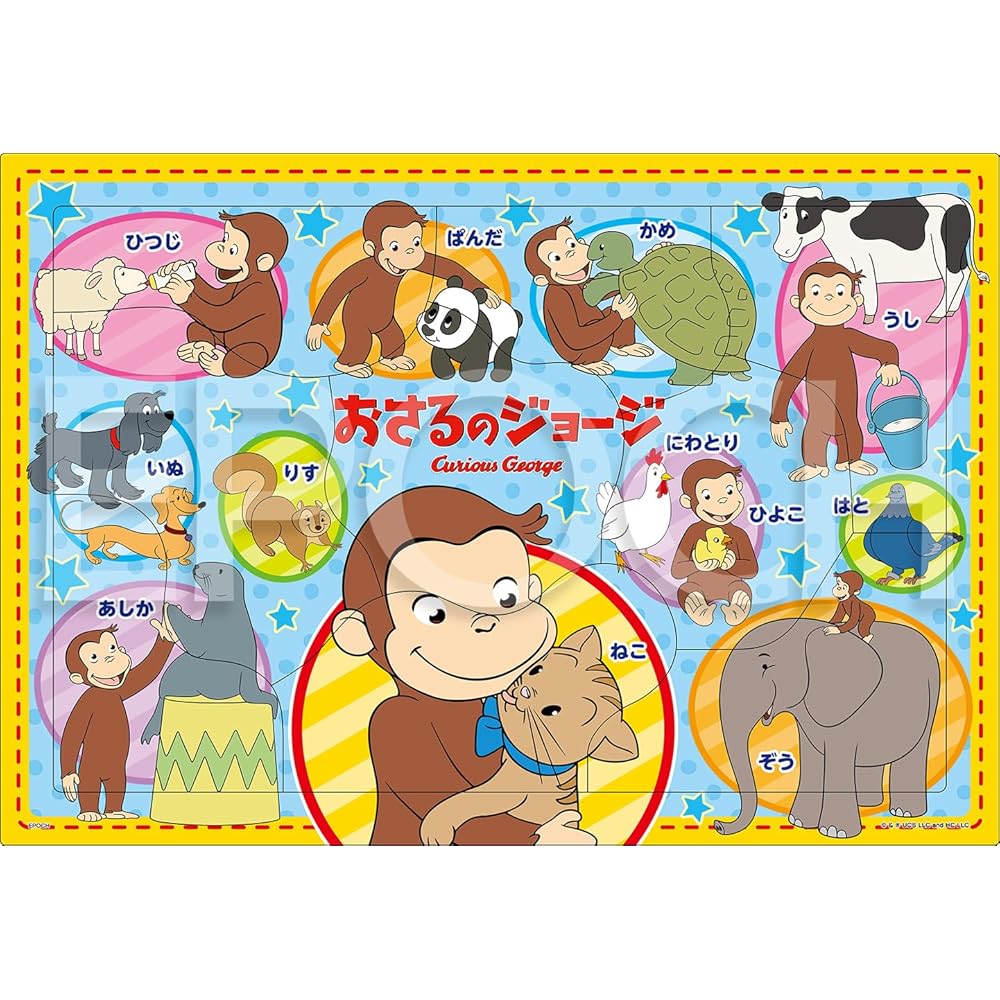 EPOCH Apollo Picture Puzzle George the Monkey 9 Pieces with Base Toy for Kids Ages 1.5 and Up
EPOCH Apollo Picture Puzzle George the Monkey 9 Pieces with Base Toy for Kids Ages 1.5 and Up