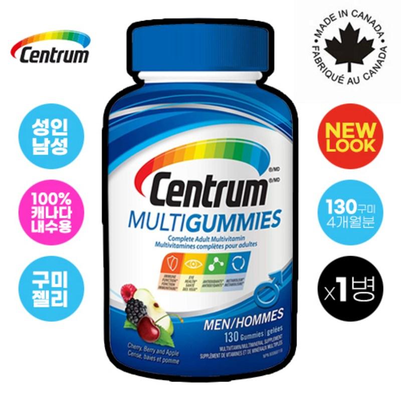 Easy-to-eat, delicious adult gummy jelly Centrum comprehensive multivitamin 130 gummies
Easy-to-eat, delicious adult gummy jelly Centrum comprehensive multivitamin 130 gummies