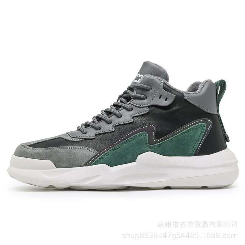 Winter velvet thickened cold-proof and warm cotton shoes lightweight low-top soft-soled cushioning sports shoes light and comfortable casual shoes 44
Winter velvet thickened cold-proof and warm cotton shoes lightweight low-top soft-soled cushioning sports shoes light and comfortable casual shoes 44