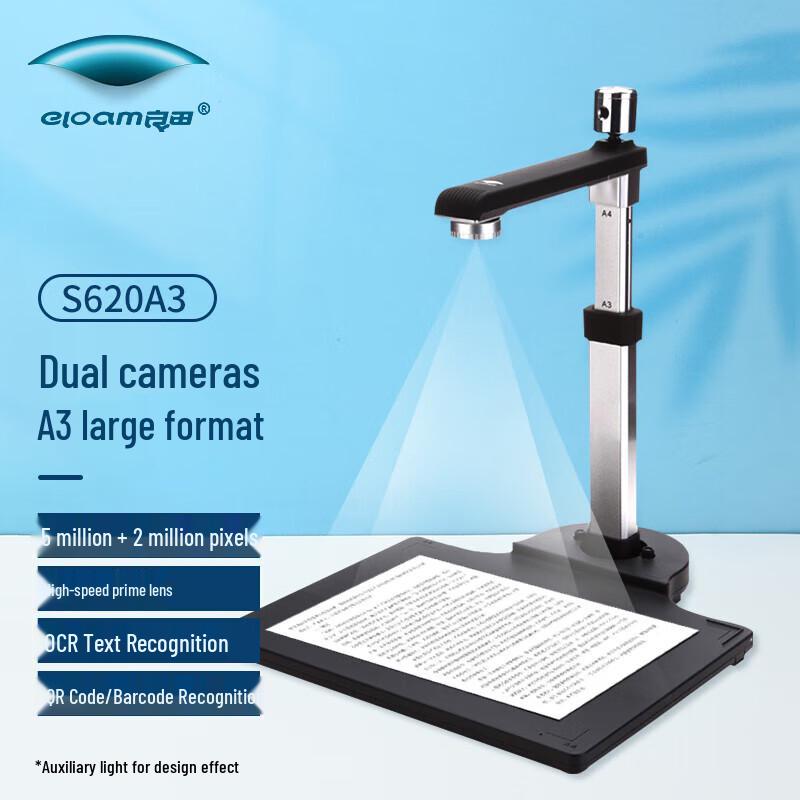 Liangtian S620A3 5MP HD Document Camera CN plug (adapter included)
Liangtian S620A3 5MP HD Document Camera CN plug (adapter included)