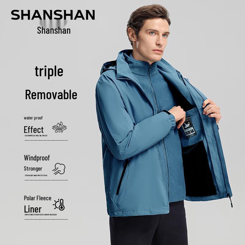 SHANSHAN Men s 3-in-1 Fleece Lined Outdoor Jacket 4XL /190
SHANSHAN Men s 3-in-1 Fleece Lined Outdoor Jacket 4XL /190