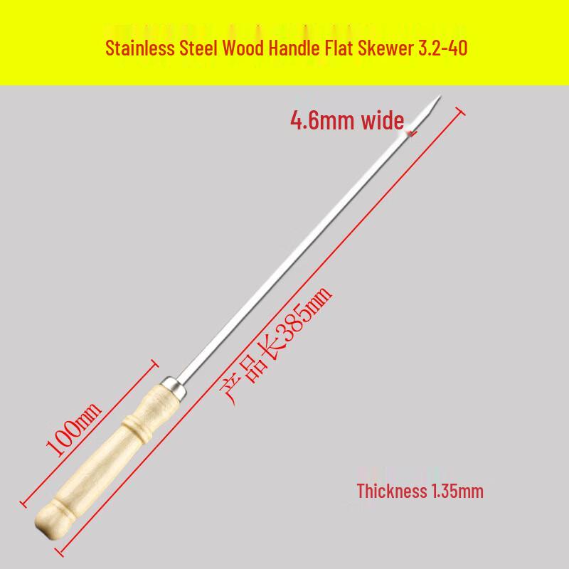 Wooden Handle Flat BBQ Skewers
Wooden Handle Flat BBQ Skewers