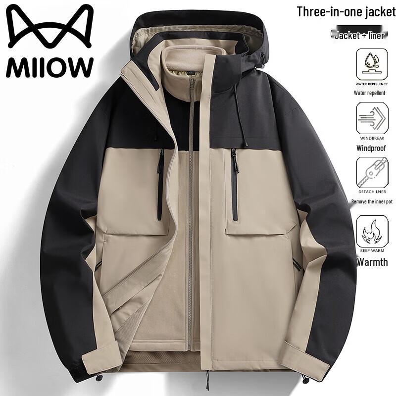 Mao Ren Men s 3-in-1 Color-Block Fall/Winter Jacket XS
Mao Ren Men s 3-in-1 Color-Block Fall/Winter Jacket XS