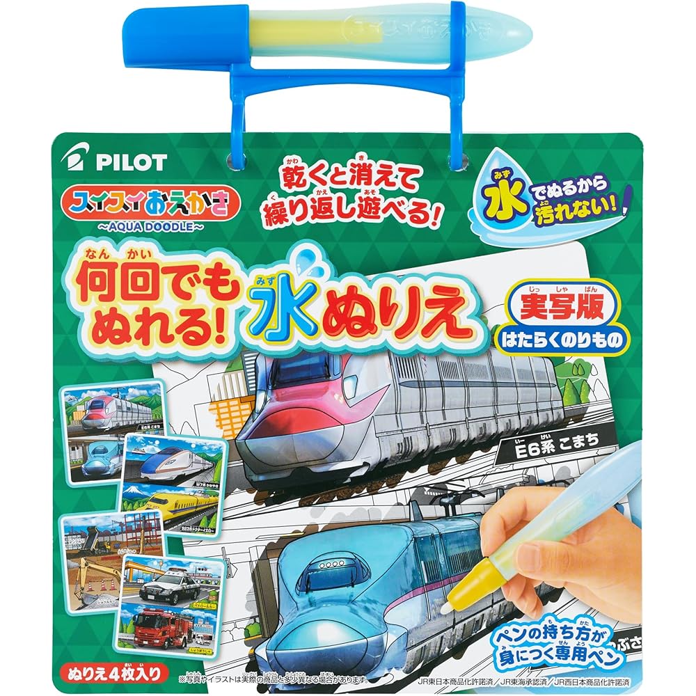 Pilot Suisui Oekaki Water Coloring Book Working Vehicles 1.5 Years and Up Educational Toy
Pilot Suisui Oekaki Water Coloring Book Working Vehicles 1.5 Years and Up Educational Toy