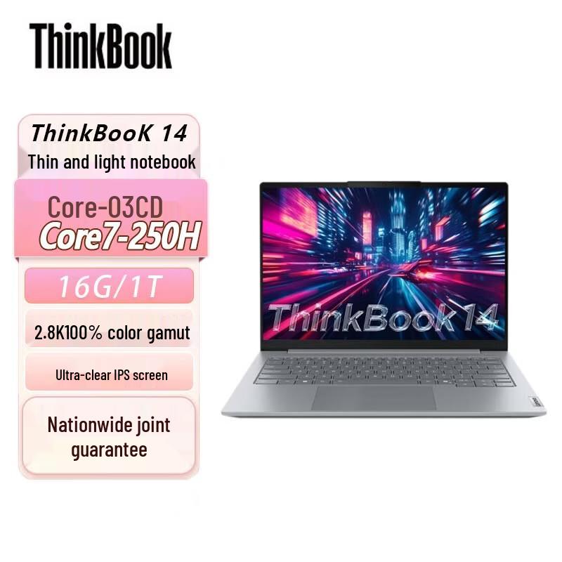 Lenovo ThinkBook 14 Core High-Performance Laptop (CN version)
Lenovo ThinkBook 14 Core High-Performance Laptop (CN version)