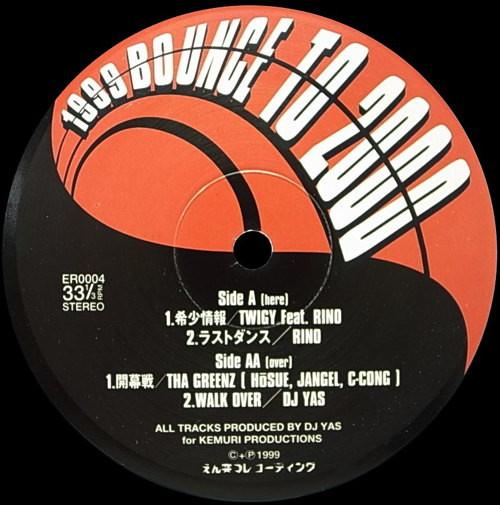 12inch Record VARIOUS 1999 Bounce To 2000 ER0004 ENTOTSU 1999 Japan Japanese Club Dance Used
12inch Record VARIOUS 1999 Bounce To 2000 ER0004 ENTOTSU 1999 Japan Japanese Club Dance Used