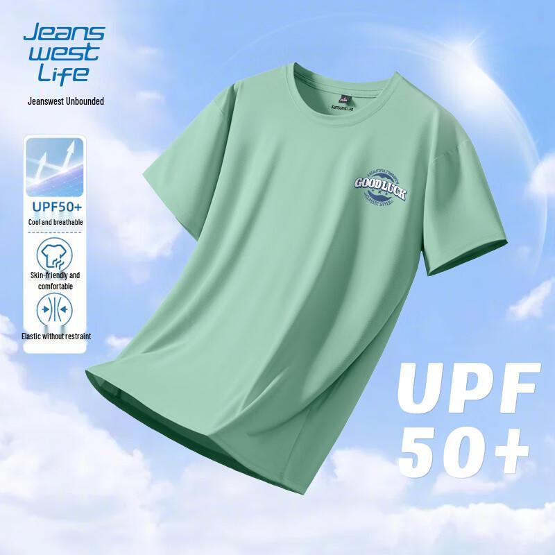 JEANSWEST LIFE Men s UPF50+ Sun Protection T-Shirt 3XL
JEANSWEST LIFE Men s UPF50+ Sun Protection T-Shirt 3XL