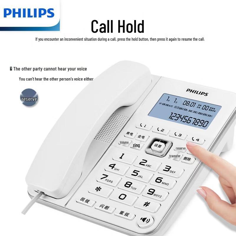 Philips Corded Desk Phone for Office & Home (CN version)
Philips Corded Desk Phone for Office & Home (CN version)