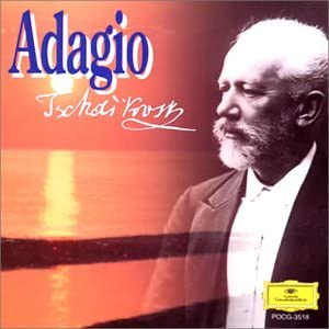 CD OMNIBUS (CLASSICAL), ROSTROPOVICH ( - Adagio Tchaikovsky POCG3518 Japan Classical Used
CD OMNIBUS (CLASSICAL), ROSTROPOVICH ( - Adagio Tchaikovsky POCG3518 Japan Classical Used