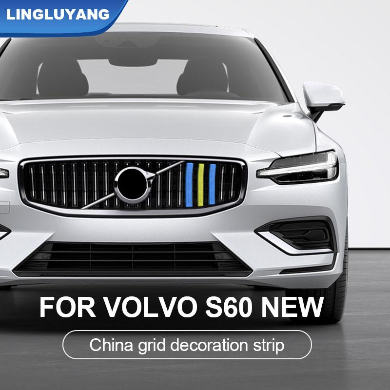 Для volvo s60 v60-2022 китайская сетка, отделочная полоса, трехцветные наклейки на автомобиль, автозапчасти, украшение автомобиля 2020 s60 красный
Для volvo s60 v60-2022 китайская сетка, отделочная полоса, трехцветные наклейки на автомобиль, автозапчасти, украшение автомобиля 2020 s60 красный