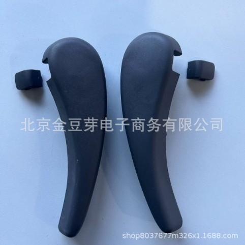 Second Row Seat Adjustment Handle for Land Cruiser LC200 72525-60090 Neutral
Second Row Seat Adjustment Handle for Land Cruiser LC200 72525-60090 Neutral