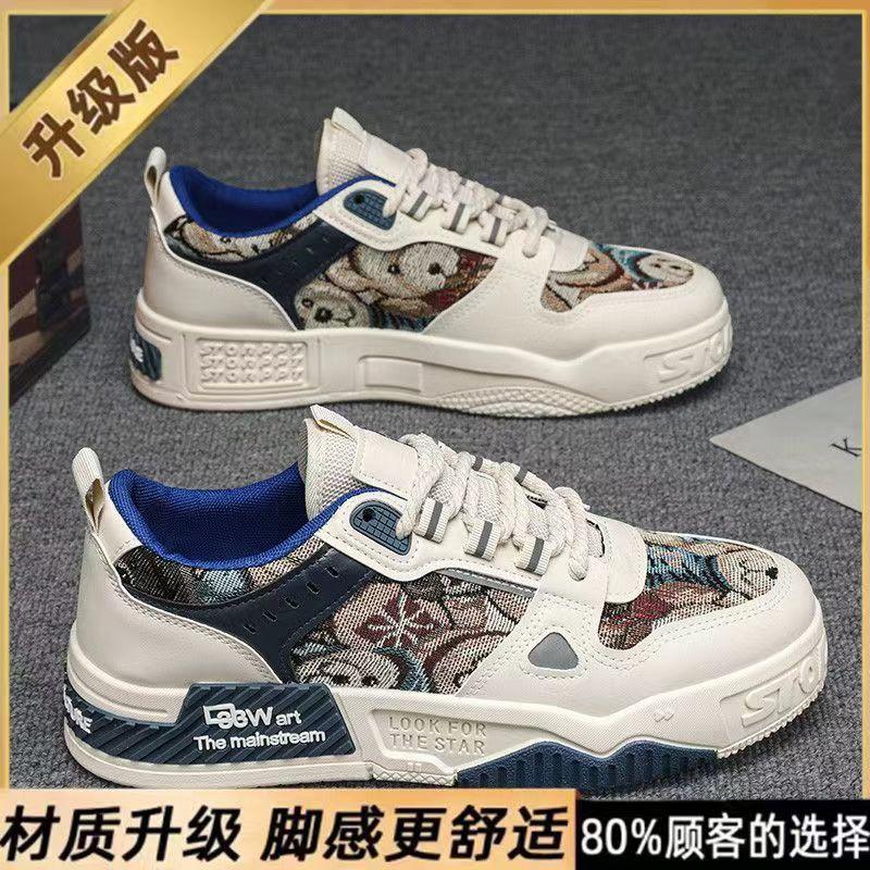 Мужская обувь весна-лето дышащая универсальная повседневная обувь для занятий спортом на толстой подошве модная обувь для активного отдыха 39
Мужская обувь весна-лето дышащая универсальная повседневная обувь для занятий спортом на толстой подошве модная обувь для активного отдыха 39