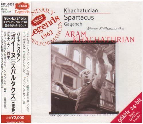 CD WIENER PHILHARMONIKER - Khachaturian: Gayane, Spartax, etc. POCL6026 Japan ObiClassical Used
CD WIENER PHILHARMONIKER - Khachaturian: Gayane, Spartax, etc. POCL6026 Japan ObiClassical Used