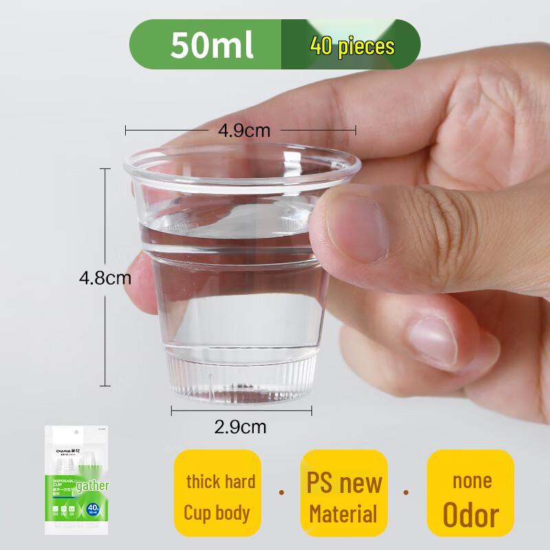 Chahua Thickened Transparent Disposable Hard PS Plastic Cups
Chahua Thickened Transparent Disposable Hard PS Plastic Cups