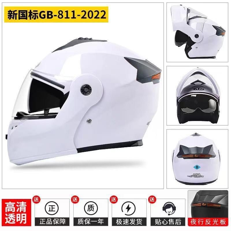 Men Women s Universal Uncovering Helmet Electric Motorcycle Four Seasons Full Riding Half AD Factory Straight Hair
Men Women s Universal Uncovering Helmet Electric Motorcycle Four Seasons Full Riding Half AD Factory Straight Hair