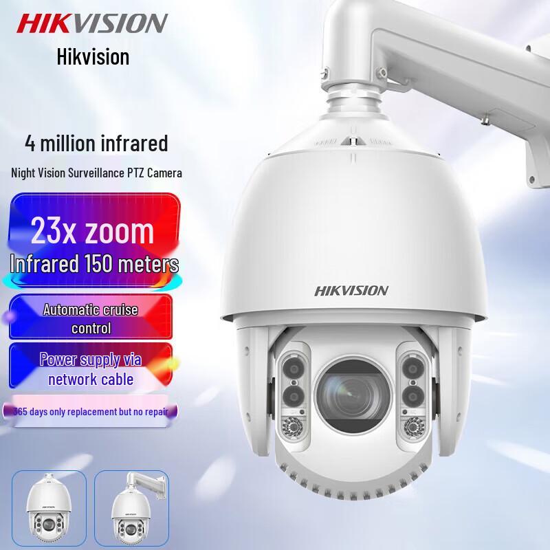 Hikvision 4MP POE PTZ Outdoor IR Dome Camera
Hikvision 4MP POE PTZ Outdoor IR Dome Camera