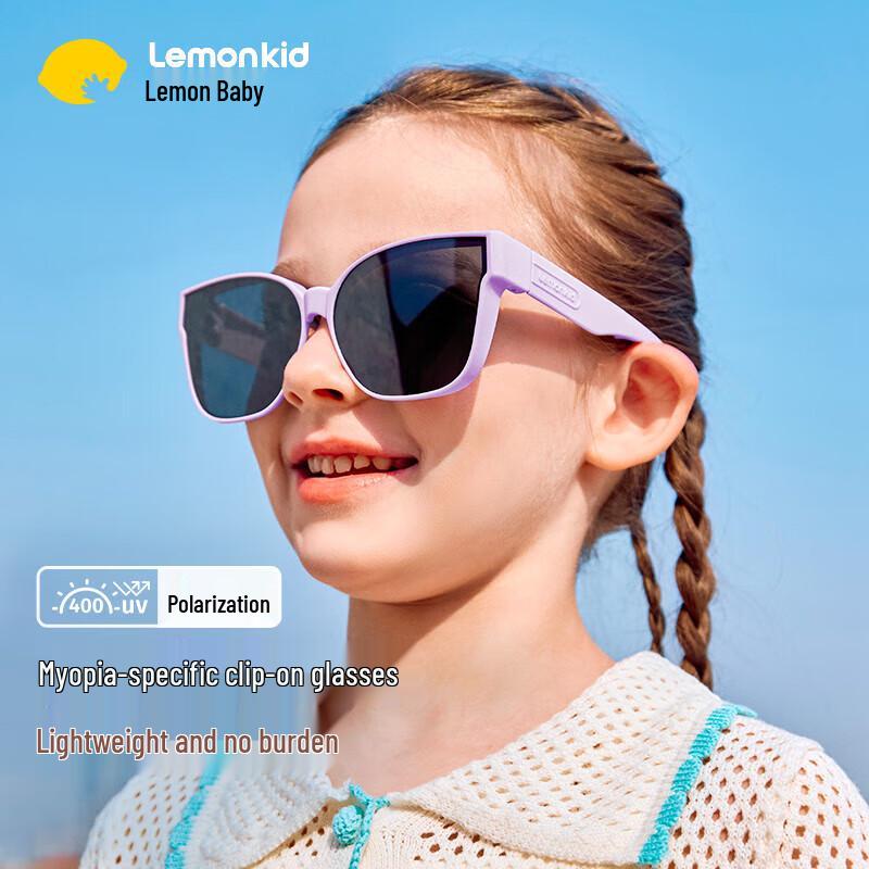 Складные солнцезащитные очки с защитой от УФ-лучей Lemon Baby, надеваемые поверх обычных очков
Складные солнцезащитные очки с защитой от УФ-лучей Lemon Baby, надеваемые поверх обычных очков