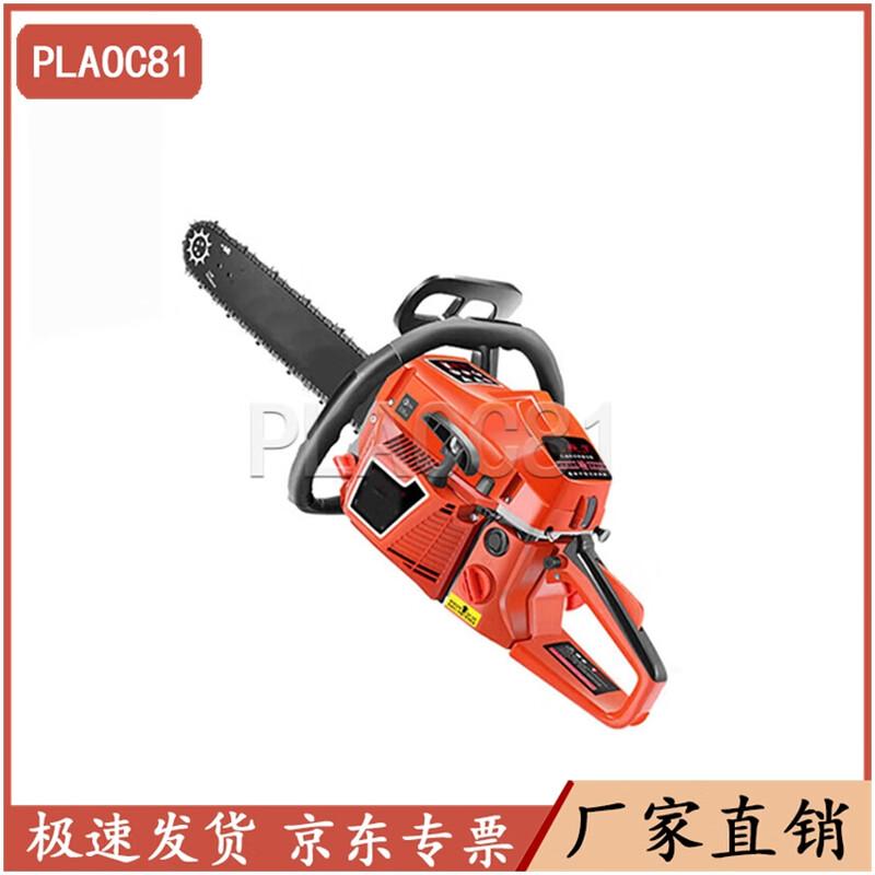 PLAOC81 20-inch Portable Forest Fire Rescue Chainsaw
PLAOC81 20-inch Portable Forest Fire Rescue Chainsaw