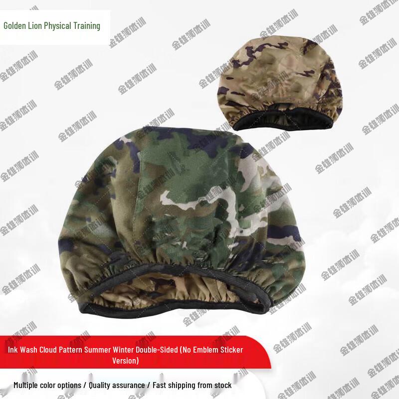 Jin Xiong Shi QGF03 Kevlar Helmet Cover
Jin Xiong Shi QGF03 Kevlar Helmet Cover