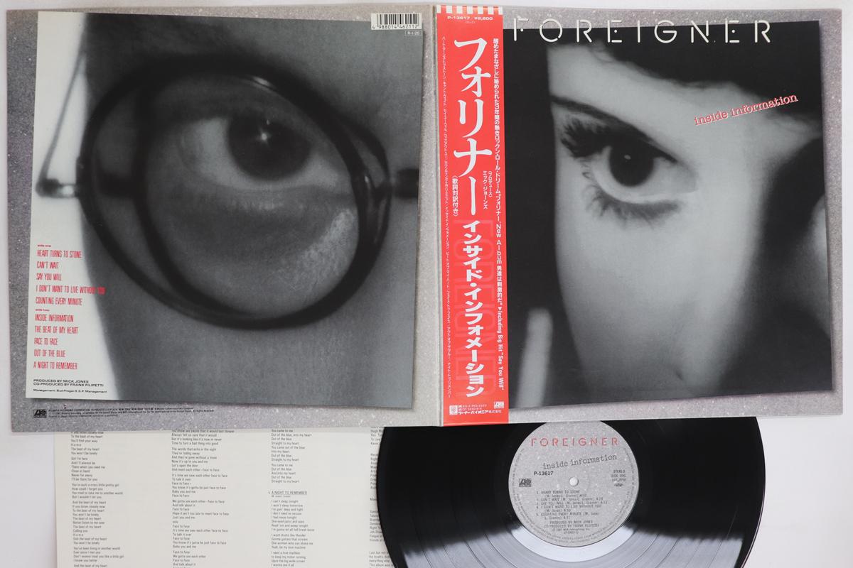 LP Record FOREIGNER - Inside Information P13617 ATLANTIC 1988 Japan Obi Rock Used
LP Record FOREIGNER - Inside Information P13617 ATLANTIC 1988 Japan Obi Rock Used