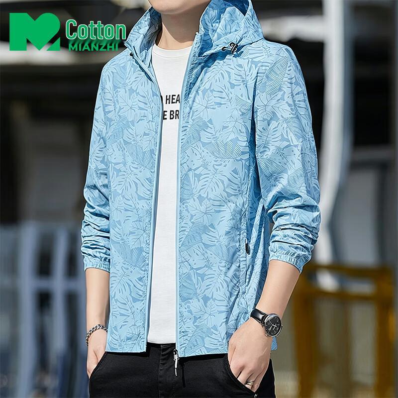 Men s Summer UV Protection Hooded Jacket L
Men s Summer UV Protection Hooded Jacket L